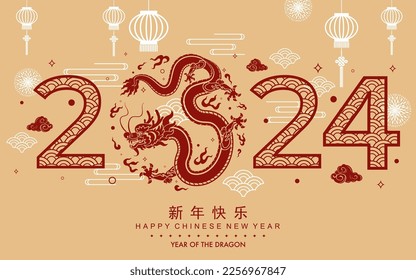 Happy chinese new year 2024 the dragon zodiac sign with flower,lantern,asian elements gold paper cut style on color background. ( Translation : happy new year 2024 year of the dragon )
