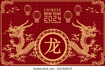 Happy chinese new year 2024 year of the chinese dragon zodiac with on color Background. ( Translation : happy new year, chinese dragon )