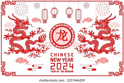 Happy chinese new year 2024 year of the chinese dragon zodiac with on color Background. ( Translation : happy new year, chinese dragon )