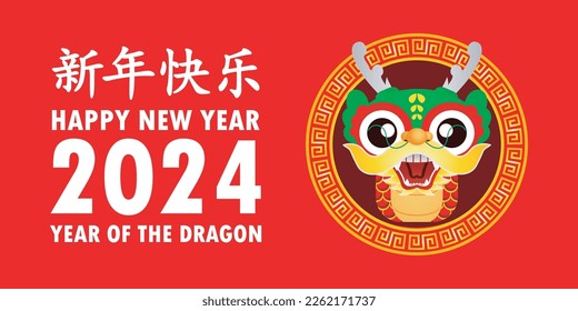 Happy Chinese new year 2024 with cute little dragon greeting gong xi fa cai, year of the dragon zodiac, Capricorn calendar,Cartoon isolated background vector  illustration, Translate Happy New Year