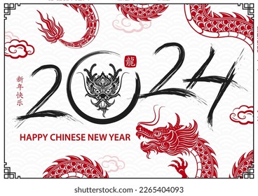 Happy Chinese new year 2024 Zodiac sign, year of the Dragon, with red paper cut art and craft style on white color background (Chinese Translation : happy new year 2024, year of the Dragon)