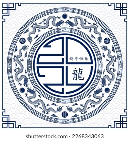 Happy Chinese new year 2024 Zodiac sign, year of the Dragon, with blue paper cut art and craft style on white color background (Chinese Translation : happy new year 2024, year of the Dragon)