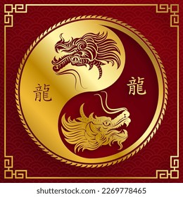 Happy Chinese new year 2024 Dragon Zodiac sign, with gold paper cut art and craft style on color background (Chinese Translation: happy new year 2024, year of Dragon)
