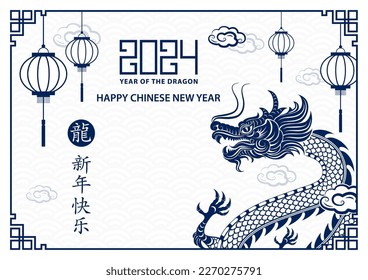 Feliz Año Nuevo Chino 2024 Signo de Zodiac, año del Dragón, con papel azul recorte arte y estilo artesanal sobre fondo de color blanco (Traducción china : feliz año nuevo 2024, año del Dragón)