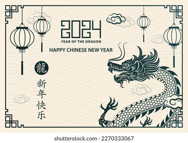 Happy Chinese new year 2024 Zodiac sign, year of the Dragon, with green paper cut art and craft style on white color background (Chinese Translation : happy new year 2024, year of the Dragon)