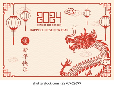 Happy Chinese new year 2024 Zodiac sign, year of the Dragon, with red paper cut art and craft style on white color background (Chinese Translation : happy new year 2024, year of the Dragon)