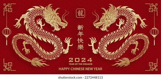 Happy Chinese new year 2024 Dragon Zodiac sign, with gold paper cut art and craft style on color background (Chinese Translation: happy new year 2024, year of Dragon)