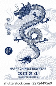 Feliz Año Nuevo Chino 2024 Signo de Zodiac, año del Dragón, con papel azul recorte arte y estilo artesanal sobre fondo de color blanco (Traducción china : feliz año nuevo 2024, año del Dragón)