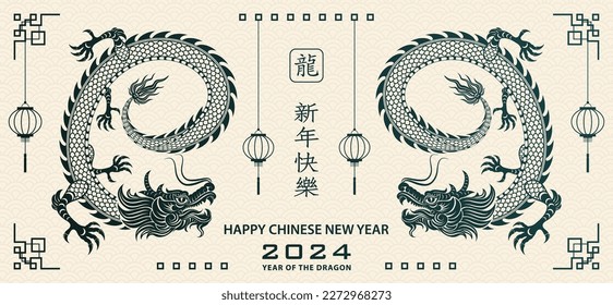 Happy Chinese new year 2024 Zodiac sign, year of the Dragon, with green paper cut art and craft style on white color background (Chinese Translation : happy new year 2024, year of the Dragon)