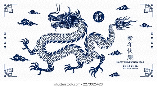 Feliz Año Nuevo Chino 2024 Signo de Zodiac, año del Dragón, con papel azul recorte arte y estilo artesanal sobre fondo de color blanco (Traducción china : feliz año nuevo 2024, año del Dragón)