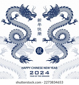 Feliz Año Nuevo Chino 2024 Signo de Zodiac, año del Dragón, con papel azul recorte arte y estilo artesanal sobre fondo de color blanco (Traducción china : feliz año nuevo 2024, año del Dragón)