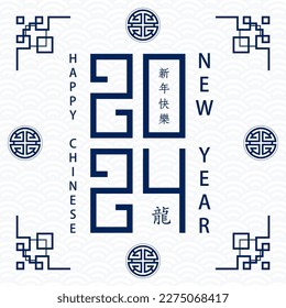 Happy Chinese new year 2024 Zodiac sign, year of the Dragon, with blue paper cut art and craft style on white color background (Chinese Translation : happy new year 2024, year of the Dragon)