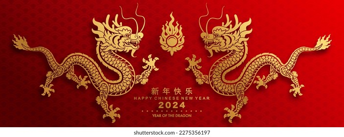 Happy chinese new year 2024 the dragon zodiac sign with flower,lantern,asian elements gold paper cut style on color background. ( Translation : happy new year 2024 year of the dragon )
