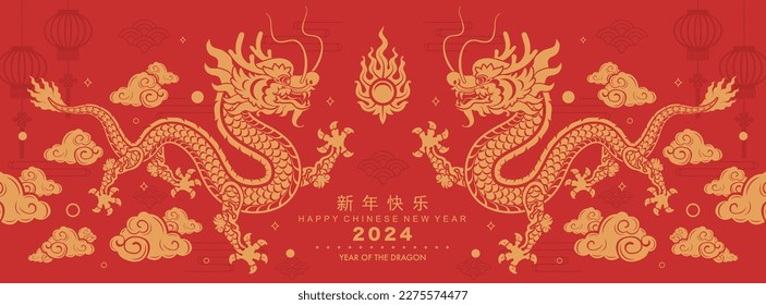 Happy chinese new year 2024 the dragon zodiac sign with flower,lantern,asian elements gold paper cut style on color background. ( Translation : happy new year 2024 year of the dragon )
