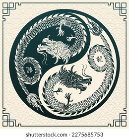 Happy Chinese new year 2024 Zodiac sign, year of the Dragon, with green paper cut art and craft style on white color background (Chinese Translation : happy new year 2024, year of the Dragon)