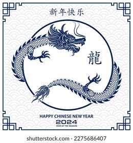 Feliz Año Nuevo Chino 2024 Signo de Zodiac, año del Dragón, con papel azul recorte arte y estilo artesanal sobre fondo de color blanco (Traducción china : feliz año nuevo 2024, año del Dragón)