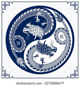 Happy Chinese new year 2024 Zodiac sign, year of the Dragon, with blue paper cut art and craft style on white color background (Chinese Translation : happy new year 2024, year of the Dragon)