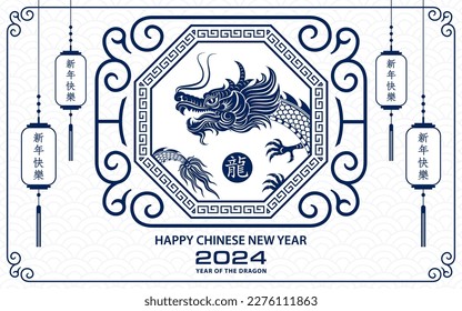 Happy Chinese new year 2024 Zodiac sign, year of the Dragon, with blue paper cut art and craft style on white color background (Chinese Translation : happy new year 2024, year of the Dragon)