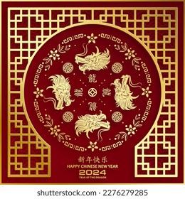 Happy Chinese new year 2024 Dragon Zodiac sign, with gold paper cut art and craft style on color background (Chinese Translation: happy new year 2024, year of Dragon)