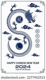 Happy Chinese new year 2024 Zodiac sign, year of the Dragon, with blue paper cut art and craft style on white color background (Chinese Translation : happy new year 2024, year of the Dragon)