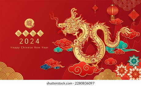 Vector Chinese Ink Painting Of Dragon. Translation: Dragon Royalty