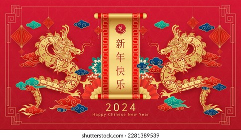 Happy Chinese new year 2024. Card Two golden dragons zodiac, flower, lanterns and cloud on red background. China lunar calendar animal. (Translation : happy new year 2024, Dragon) Vector EPS10.