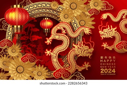 Happy chinese new year 2024 the dragon zodiac sign with flower,lantern,asian elements gold paper cut style on color background. ( Translation : happy new year 2024 year of the dragon )