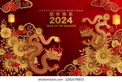 Happy chinese new year 2024 the dragon zodiac sign with flower,lantern,asian elements gold paper cut style on color background. ( Translation : happy new year 2024 year of the dragon )