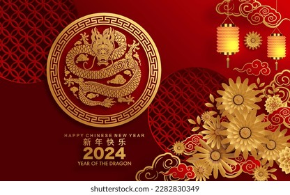 Happy chinese new year 2024 the dragon zodiac sign with flower,lantern,asian elements gold paper cut style on color background. ( Translation : happy new year 2024 year of the dragon )