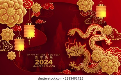 Happy chinese new year 2024 the dragon zodiac sign with flower,lantern,asian elements gold paper cut style on color background. ( Translation : happy new year 2024 year of the dragon )