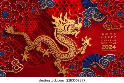 Happy chinese new year 2024 the dragon zodiac sign with flower,lantern,asian elements gold paper cut style on color background. ( Translation : happy new year 2024 year of the dragon )