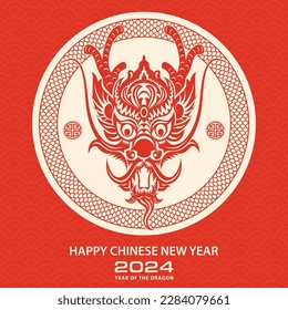 Happy Chinese new year 2024 Zodiac sign, year of the Dragon, with red paper cut art and craft style on white color background (Chinese Translation : happy new year 2024, year of the Dragon)