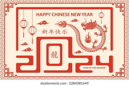 Happy Chinese new year 2024 Zodiac sign, year of the Dragon, with red paper cut art and craft style on white color background (Chinese Translation : happy new year 2024, year of the Dragon)