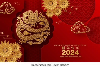 Happy chinese new year 2024 the dragon zodiac sign with flower,lantern,asian elements gold paper cut style on color background. ( Translation : happy new year 2024 year of the dragon )