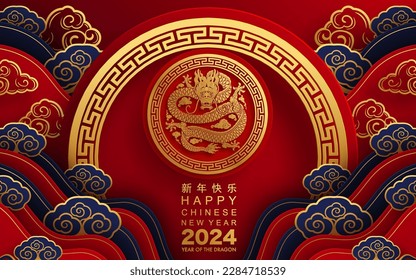 Happy chinese new year 2024 the dragon zodiac sign with flower,lantern,asian elements gold paper cut style on color background. ( Translation : happy new year 2024 year of the dragon )