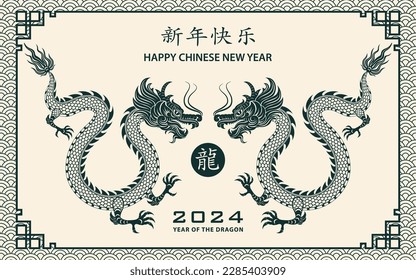 Happy Chinese new year 2024 Zodiac sign, year of the Dragon, with green paper cut art and craft style on white color background (Chinese Translation : happy new year 2024, year of the Dragon)