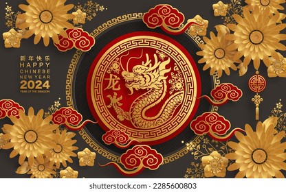 Happy chinese new year 2024 the dragon zodiac sign with flower,lantern,asian elements gold paper cut style on color background. ( Translation : happy new year 2024 year of the dragon )