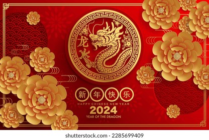 Happy chinese new year 2024 the dragon zodiac sign with flower,lantern,asian elements gold paper cut style on color background. ( Translation : happy new year 2024 year of the dragon )