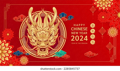 Happy Chinese New Year 2024. Chinese dragon gold zodiac sign on red background for card design. China lunar calendar animal. (Translation : happy new year 2024) Vector EPS10.