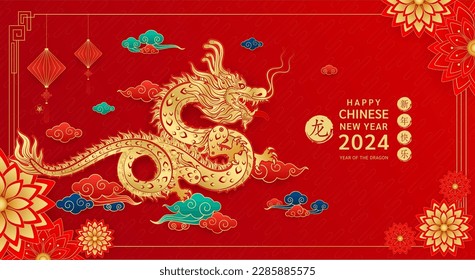 Happy Chinese New Year 2024. Gold dragon zodiac with lanterns, cloud on red background for card design. China lunar calendar animal. (Translation : happy new year 2024, dragon) Vector.