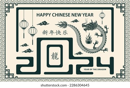 Happy Chinese new year 2024 Zodiac sign, year of the Dragon, with green paper cut art and craft style on white color background (Chinese Translation : happy new year 2024, year of the Dragon)