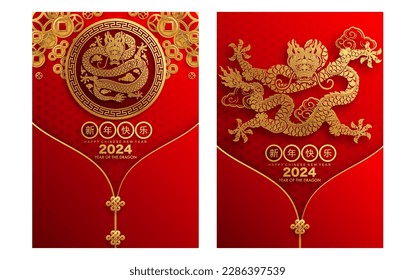 Happy chinese new year 2024 the dragon zodiac sign with flower,lantern,asian elements gold paper cut style on color background. ( Translation : happy new year 2024 year of the dragon )