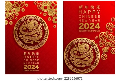 Happy chinese new year 2024 the dragon zodiac sign with flower,lantern,asian elements gold paper cut style on color background. ( Translation : happy new year 2024 year of the dragon )