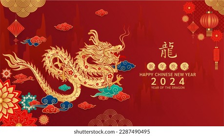 Happy Chinese New Year 2024. Chinese dragon gold zodiac sign on red background for card design. China lunar calendar animal. (Translation : happy new year 2024, year of the dragon) Vector EPS10.