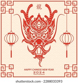 Happy Chinese new year 2024 Zodiac sign, year of the Dragon, with red paper cut art and craft style on white color background (Chinese Translation : happy new year 2024, year of the Dragon)