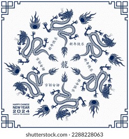 Happy Chinese new year 2024 Zodiac sign, year of the Dragon, with blue paper cut art and craft style on white color background (Chinese Translation : happy new year 2024, year of the Dragon)