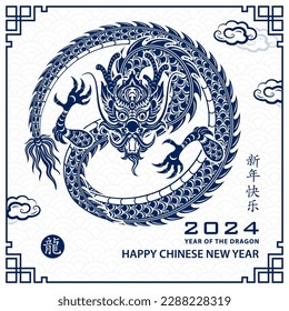 Happy Chinese new year 2024 Zodiac sign, year of the Dragon, with blue paper cut art and craft style on white color background (Chinese Translation : happy new year 2024, year of the Dragon)