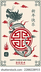 Happy Chinese new year 2024 Zodiac sign, year of the Dragon, with green paper cut art and craft style on white color background (Chinese Translation : happy new year 2024, year of the Dragon)