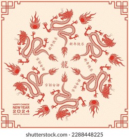 Happy Chinese new year 2024 Zodiac sign, year of the Dragon, with red paper cut art and craft style on white color background (Chinese Translation : happy new year 2024, year of the Dragon)