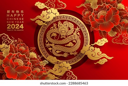 Happy chinese new year 2024 the dragon zodiac sign with flower,lantern,asian elements gold paper cut style on color background. ( Translation : happy new year 2024 year of the dragon )